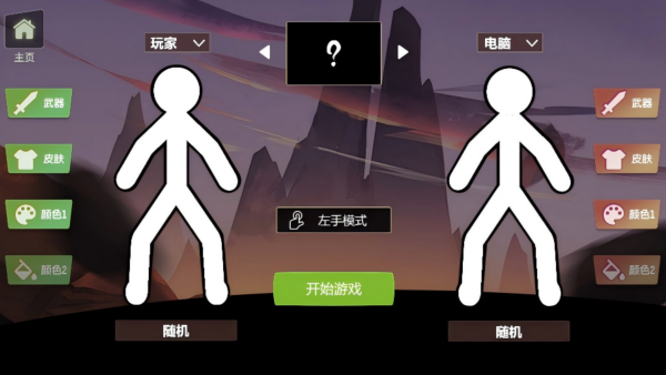 冒险冲一冲游戏下载图3: