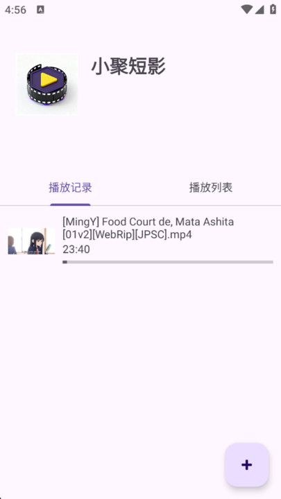 小聚短影免费版app官方下载?1: