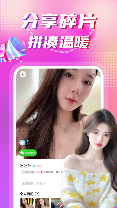 面她app下载官方正版?1: