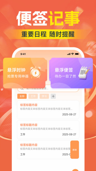 低价购物商场app下载手机版?1: