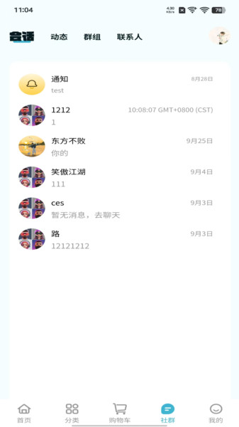 源商购软件下载手机版?1: