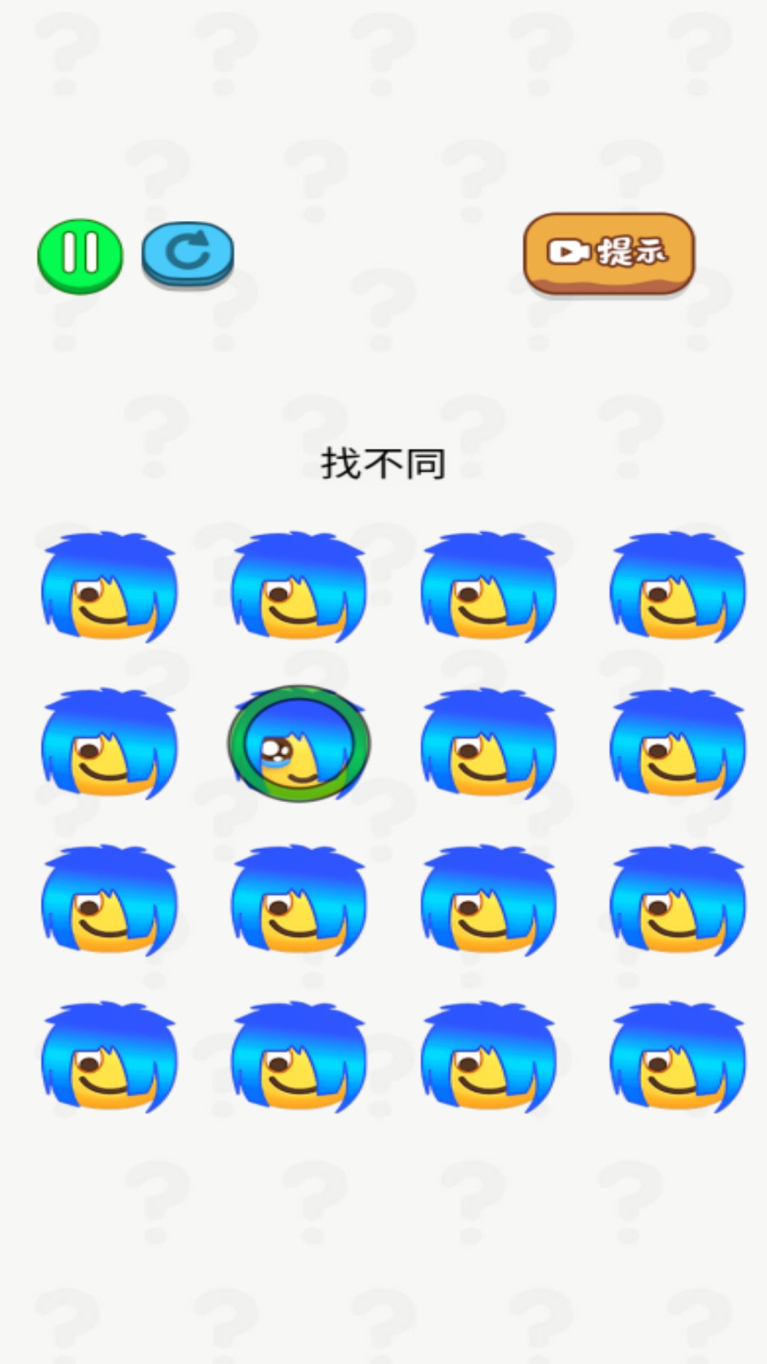 一起连连看呀游戏最新版下载图2: