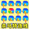 一起连连看呀
