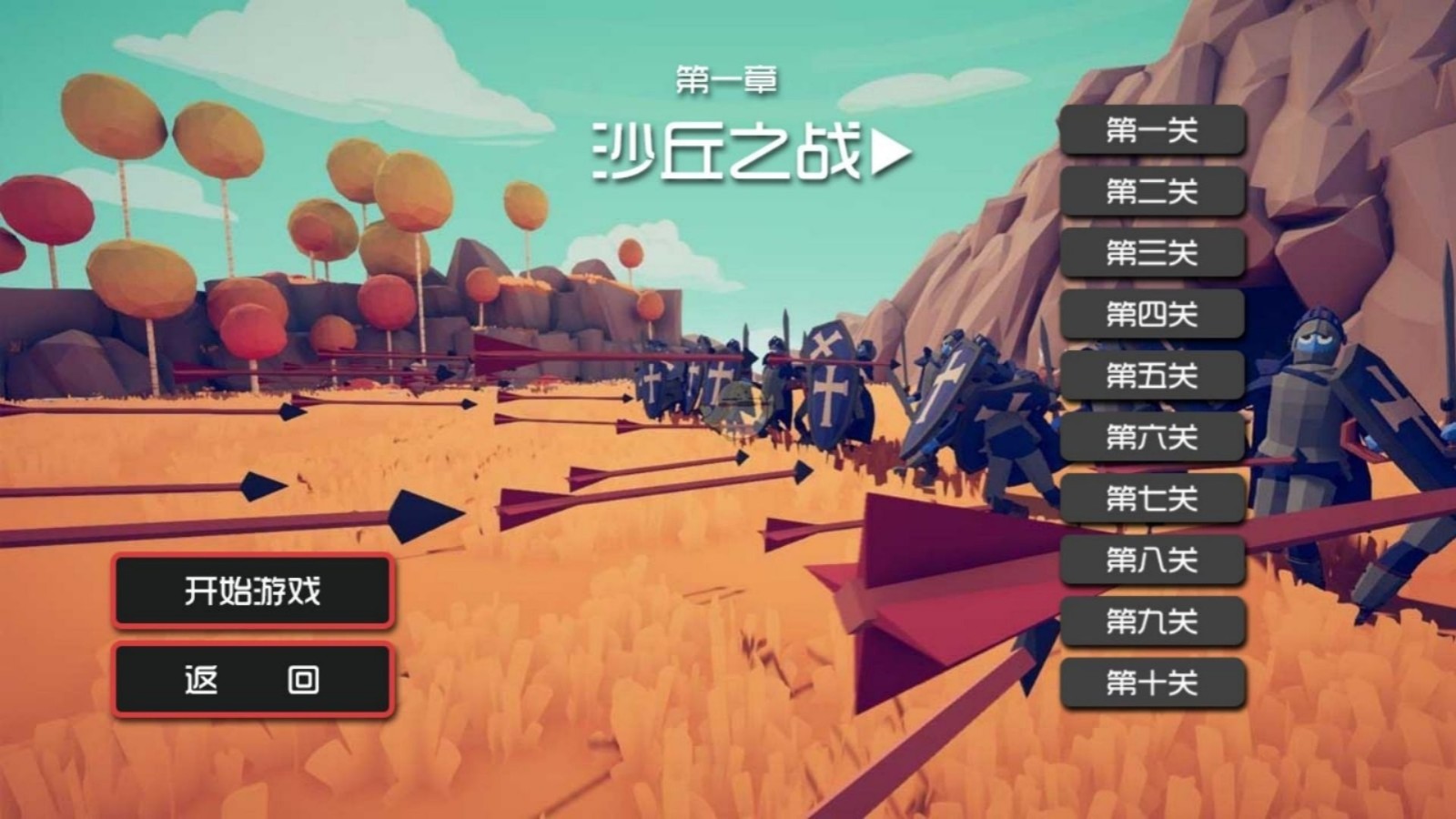 枪炮战斗挑战模拟游戏最新版下载图2:
