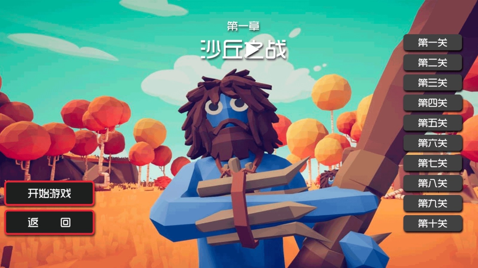 枪炮战斗挑战模拟游戏最新版下载图3: