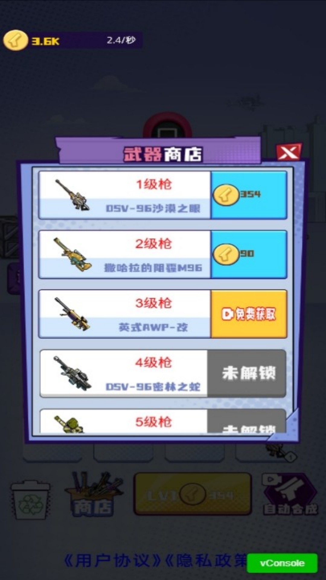 和平枪战吃鸡游戏最新版下载图3: