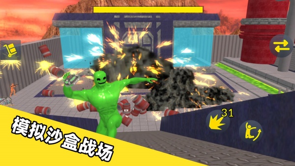 怪兽进攻小镇安卓手机版下载图2: