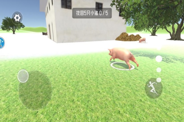 逃离农场老太太安卓手机版下载图1: