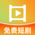 红楼免费短剧
