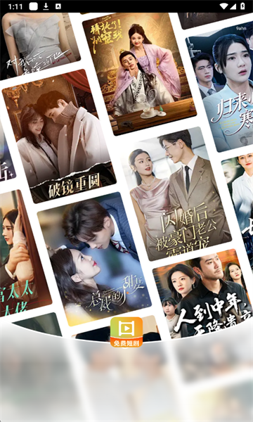 红楼免费短剧app下载手机版?2: