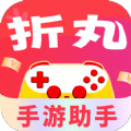 折丸手游助手