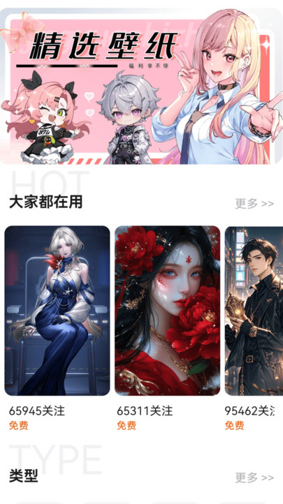 折丸手游助手软件最新版下载?1: