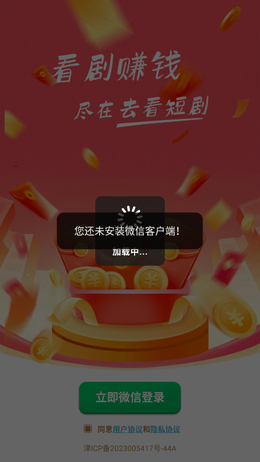 去看短剧软件下载手机版?3: