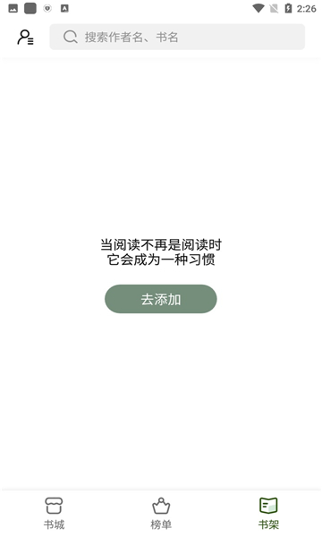 书枝小说最新版安装?1: