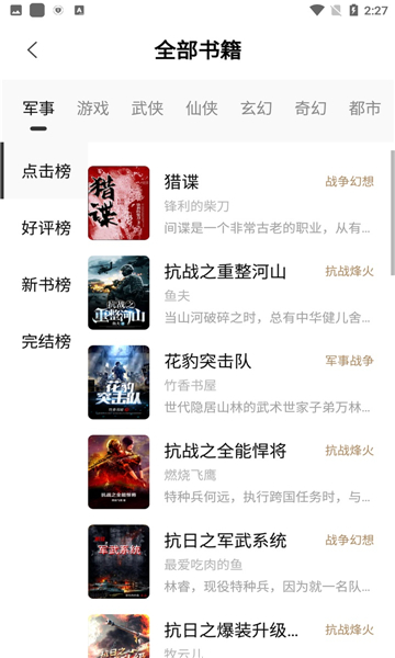 书枝小说最新版安装?3: