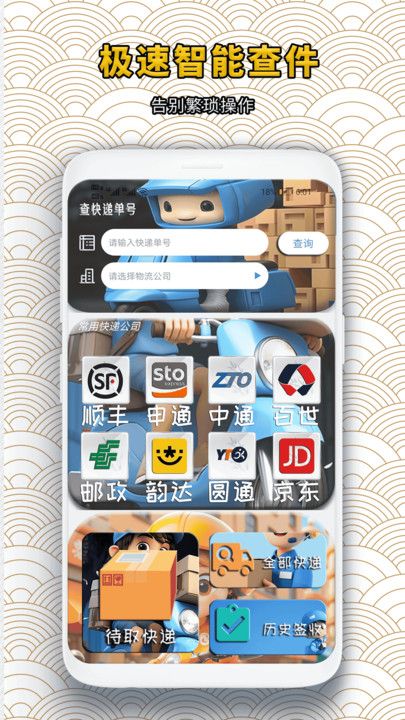 壁纸蛙app下载官方版?1: