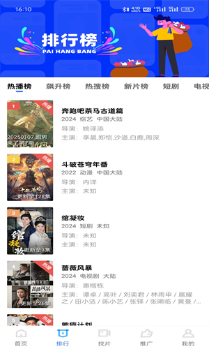 海洋视频大全视频播放vip版官方下载安装?1:APP_Library