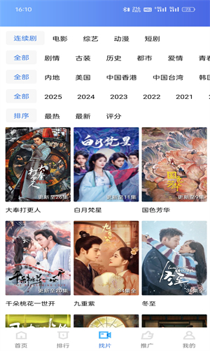 海洋视频大全视频播放vip版官方下载安装?2:APP_Library