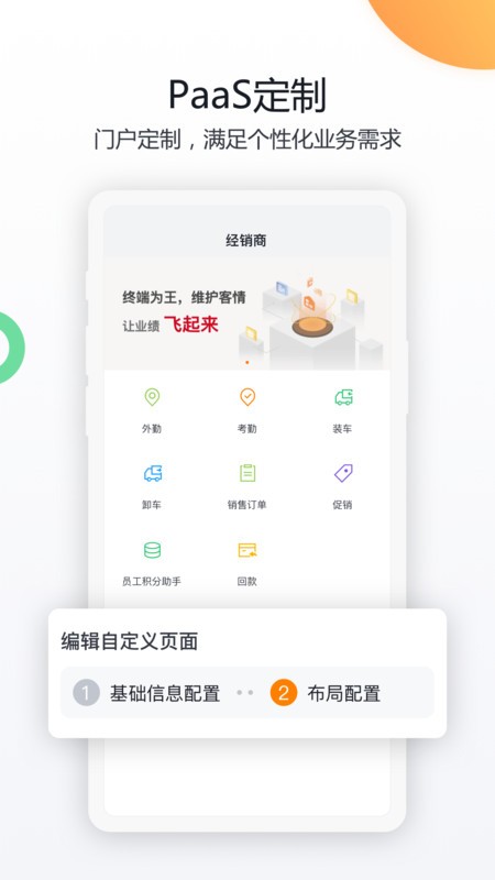 蒙牛共赢系统app官方下载?1: