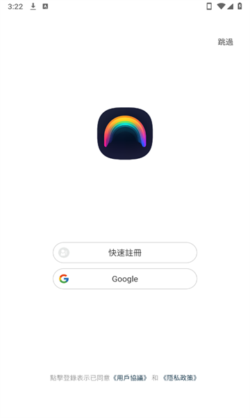 彩虹影业短剧app官方下载?1: