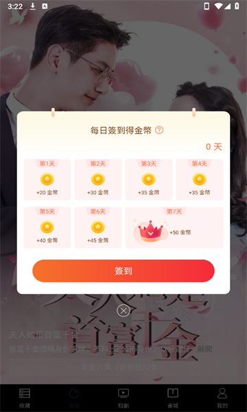 彩虹影业短剧app官方下载?2: