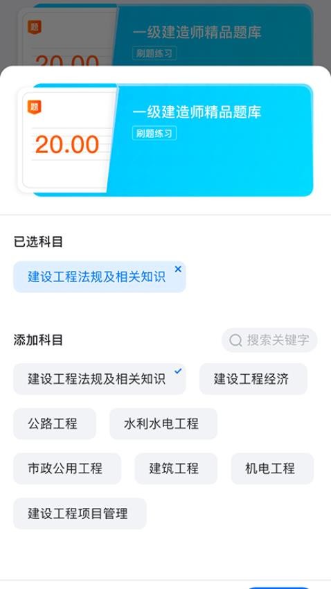 中震网校app官方版下载?1: