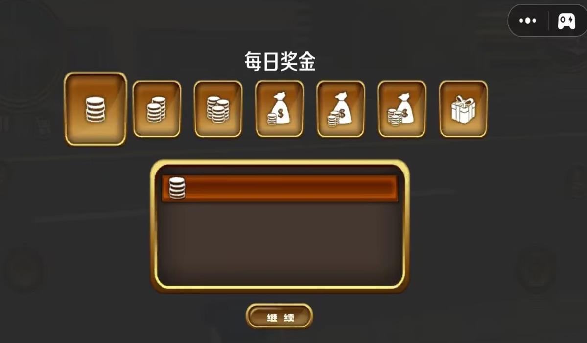 重生之我是警察官方手机版图1: