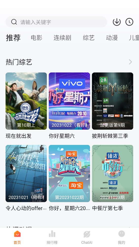 app.xszys.pro小柿子最新版官方下载?2: