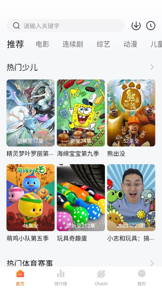 app.xszys.pro小柿子最新版官方下载图片1