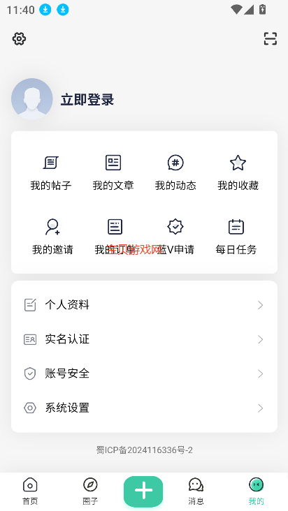 草方块社区下载免费版app?1: