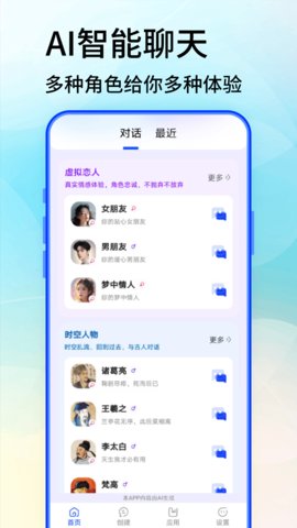 Grok 3 AI软件2025下载最新版?1:APP_Library