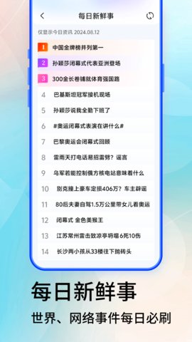 Grok 3 AI软件2025下载最新版?3:APP_Library