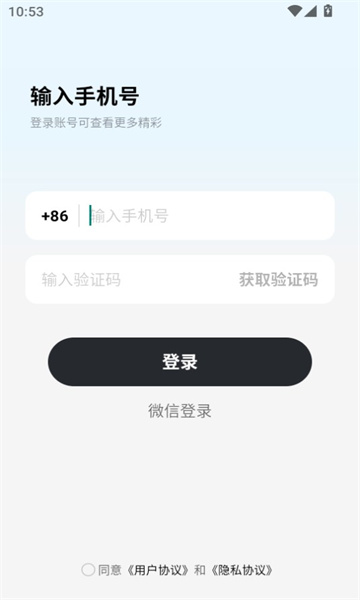 闪情社交app下载最新版?3: