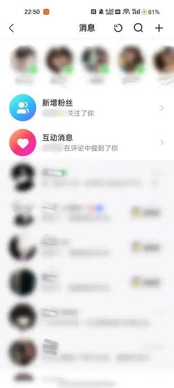 快手聊天app下载免费版?3: