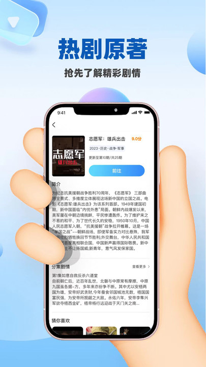 环球影视仓免费版app官方下载?2: