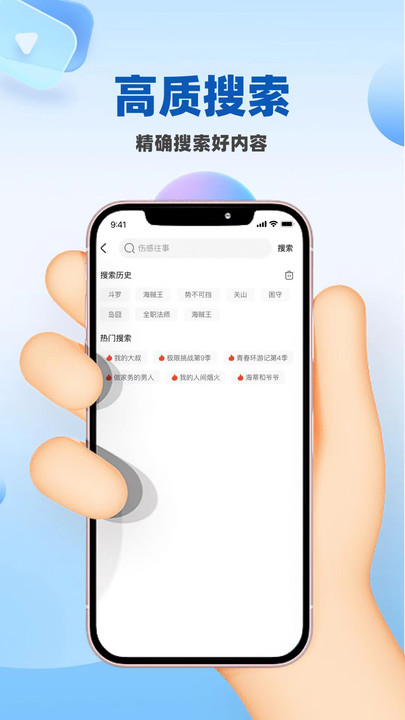 环球影视仓免费版app官方下载?3: