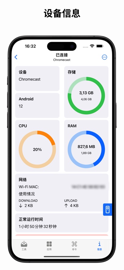 atvTools中文安卓版下载最新正版图片4