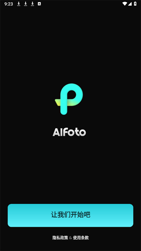 AIFoto会员版AI修图软件手机版下载安装?1: