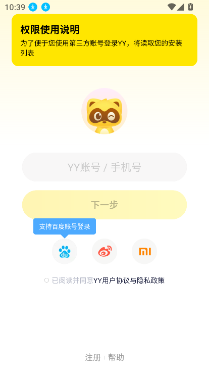 YY-DeepSeek R1满血版官方下载安装?1: