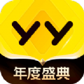 deepseek YYDSapp官方正版