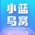 小蓝鸟窝破冰app