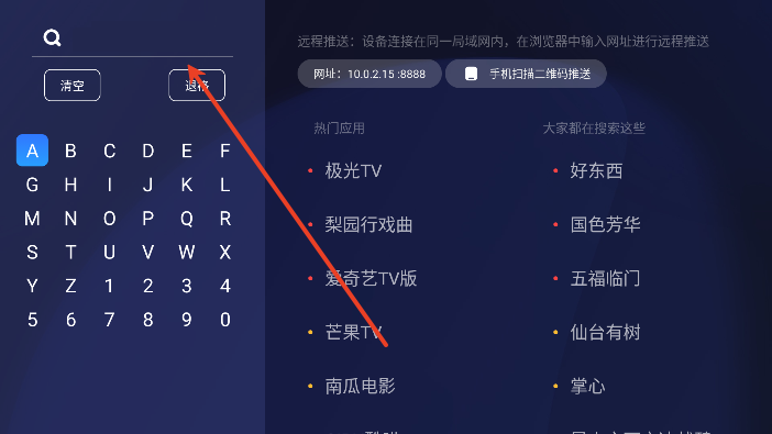 看家鸟市场app官方免费下载安装2025最新版?2: