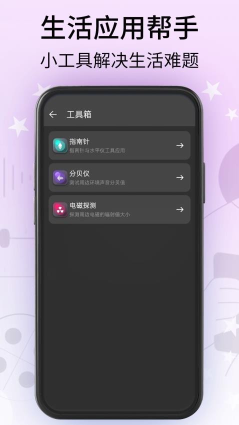 快播精灵免费版app官方下载图片1