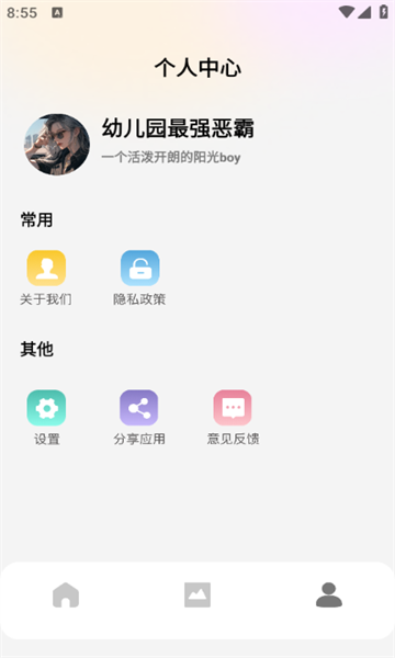 Color主题组件软件免费下载?1: