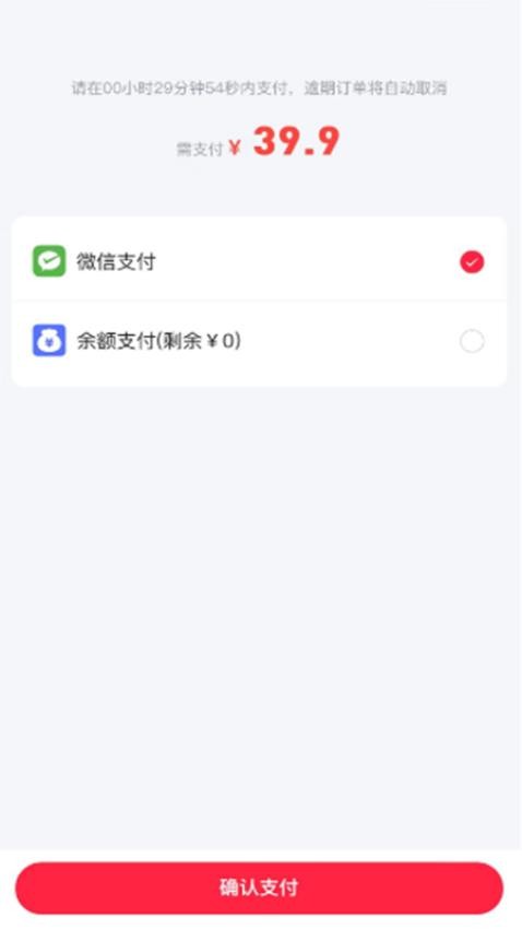 巨客商城安卓版app下载?1: