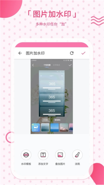 视频去水印相机图2