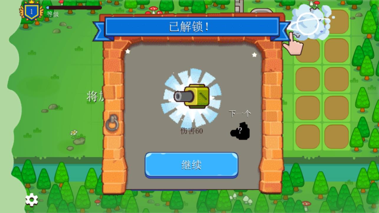 合成超厉害游戏免广告下载图1: