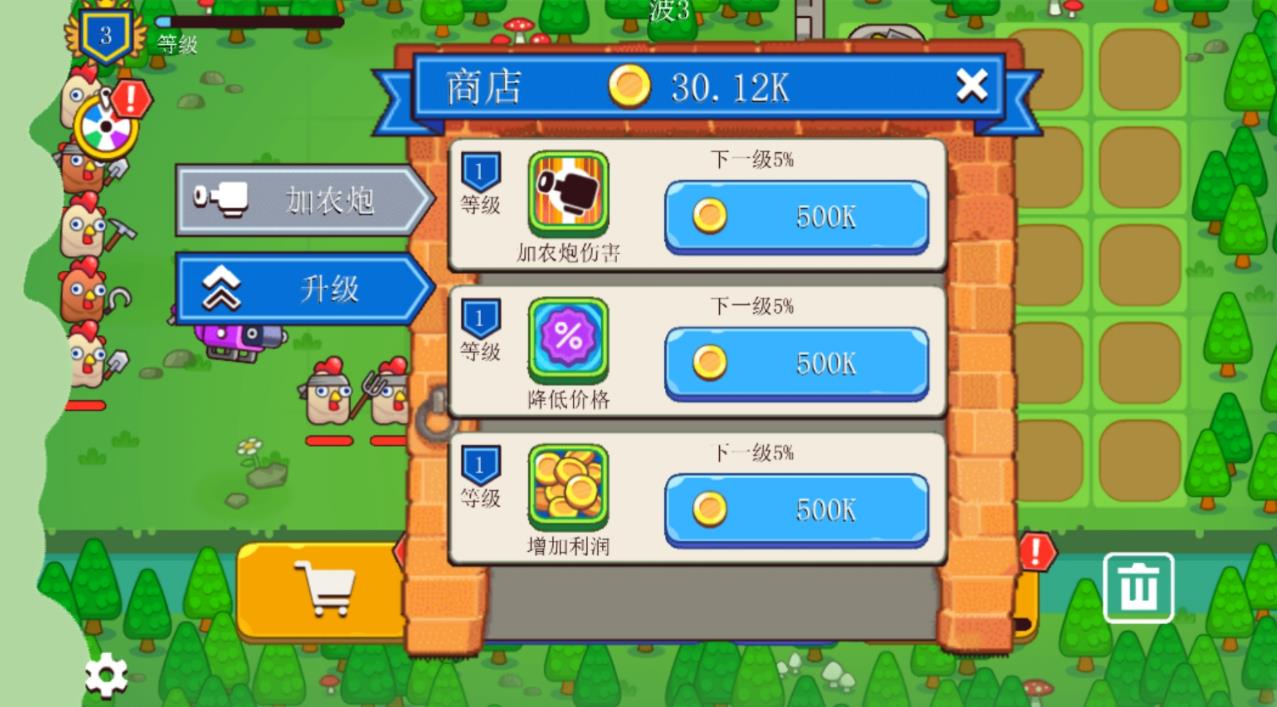 合成超厉害游戏免广告下载图3: