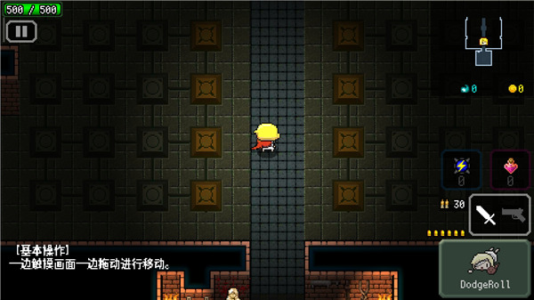 炸裂树莓浆内置修改器下载图2: