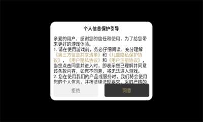 狂游传奇手游正版下载图2: